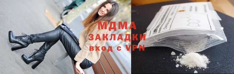 mega как войти  Нижние Серги  МДМА VHQ 